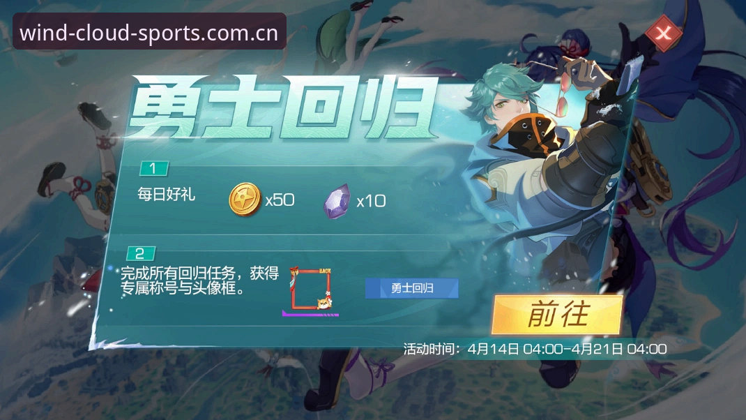 风云体育卡顿怎么办？官方正版 vs 第三方渠道实战对比