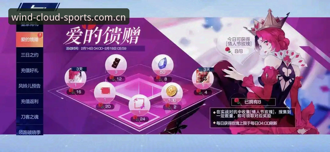 风云体育安卓版安装使用完整指南：老用户带你避开所有坑